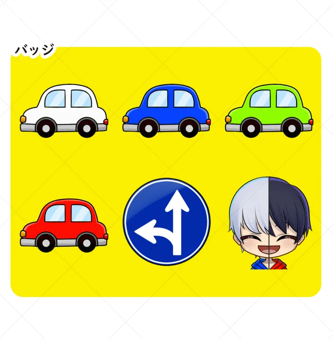 #ココナラ にて、右折禁止JAPAN()様の『メンバーシップ用のバッジ』を制作いたしましたこの度はお任せ頂きましてありがとうございました!↓ココナラ(ご依頼受付中～) バッジ #スタンプ #メンバーシップ #イラスト 