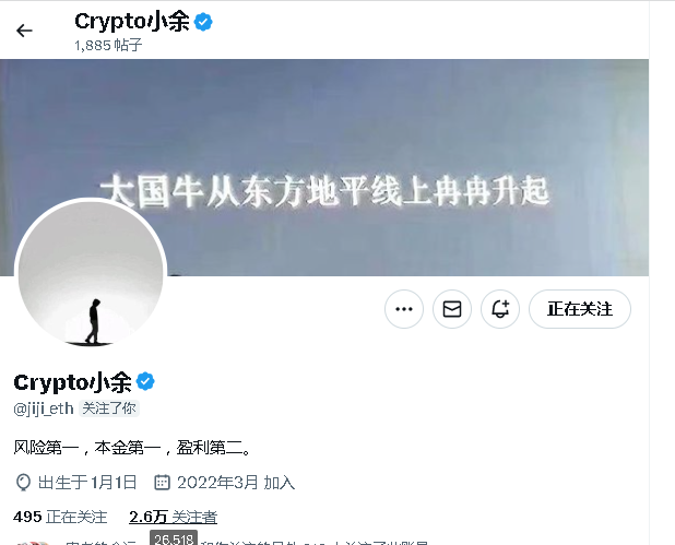 biquanyuan's tweet photo. 抽奖100u×10人分  （每人10U）

要求：关注 @jiji_eth 

🔄转发，评论 @三位好友

给大家推荐一个二级交易博主 Crypto小余，推币胜率极高，推币即拉盘，今年曾推出过arpa、tomo、rune、cyber、trb等翻倍币种，大家玩二级的可以多关注一下他

5个给脸熟的  5个机抽   72小时开奖⏰ https://t.co/nAk0oxOEDc