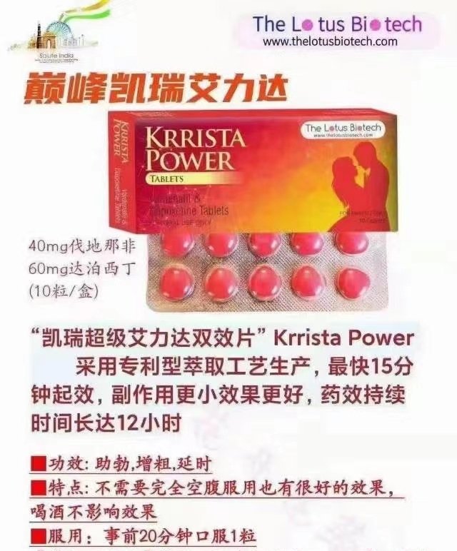 RemanMei's tweet photo. 超级希爱力 印度延-时药,#延 #时,印度双效片,印度小蓝片,超级艾力达,超级必利劲,5毫克希爱力,万艾可艾力达双效 必利劲 万艾可 蓝p 绿p 双效果冻 😒#伟哥，金马胶囊
上海福州深圳广州大连沈阳常州昆明苏州天津南京武汉 https://t.co/mFxPQnddPx