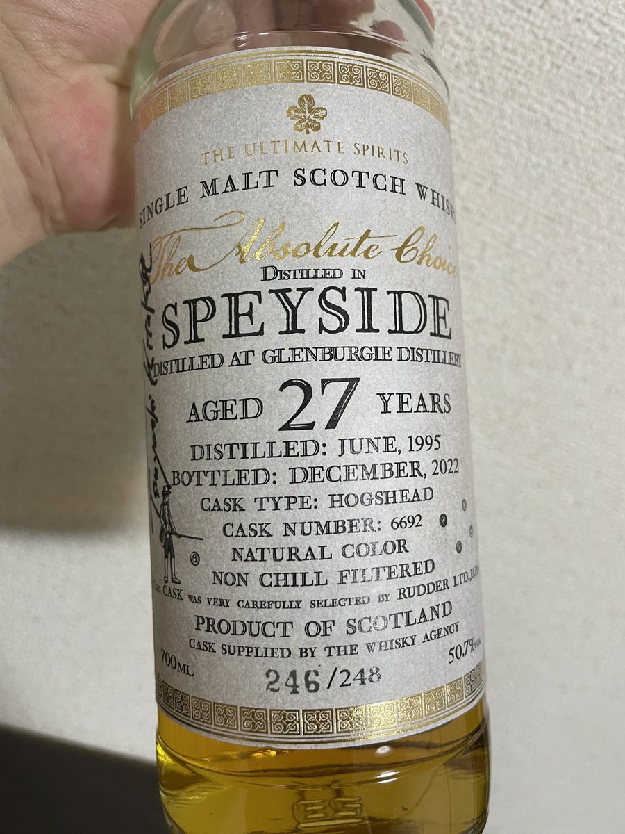 OwenCarter_k's tweet photo. 勝手にプレゼント計画 第六弾
(乾杯会新LOGO発表記念)
🔥グレンバーギー1995 🔥

🥃Get Together 
1995-2023 27yo #6691 49.6%
🥃Rudder 
1995-2022 27yo #6692 50.7%

🎁20ml x2本セットを3名様に🎁

応募方法
1、@kanpaikaiをフォロー
2、このツイートをRT、いいね
3、応募終了:11/5(日)18:00 https://t.co/kfB07YewoG
