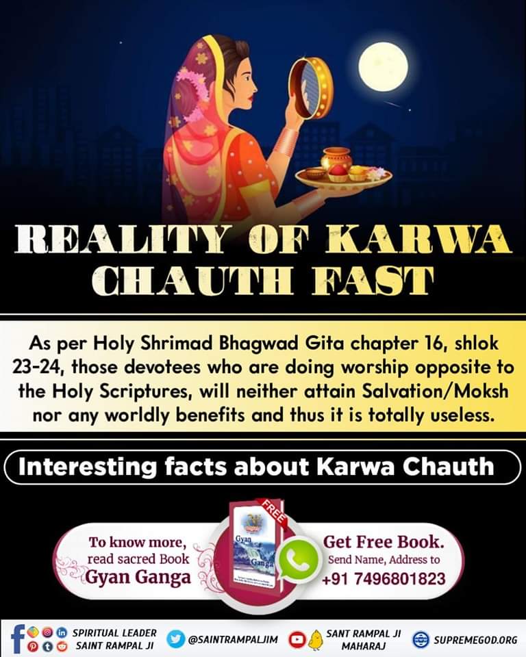 #GodMorningThursday
As per Holy Shrimad Bhagwad Gita chapter 16,shlok23-24, those devotees who are doing worship opposite to the Holy Scriptures,will neither attain Salvation/Moksh nor any worldly benefits and thus it is totally useless
#RealityOfKarwaChauth
Satlok Ashram YouTube