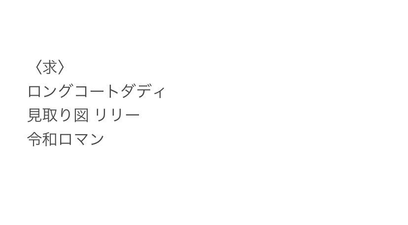 sound___of__'s tweet photo. よしもとコレカ  コレカ 4弾 交換
譲）2～3枚目 
求）1枚目

※QR読み込み済み

郵送希望

 #よしもとコレカ交換 https://t.co/jmblCsWHie