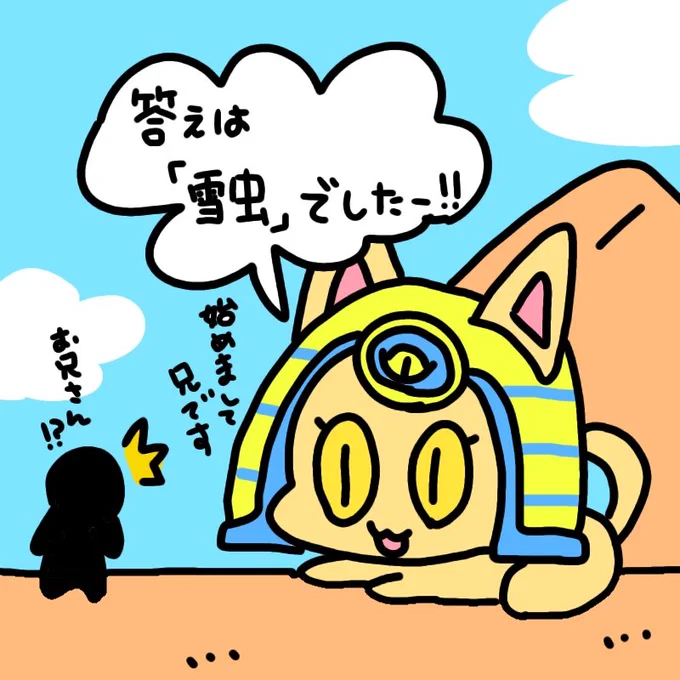 答えです!!
正解者が2名もいたので驚きです!! 