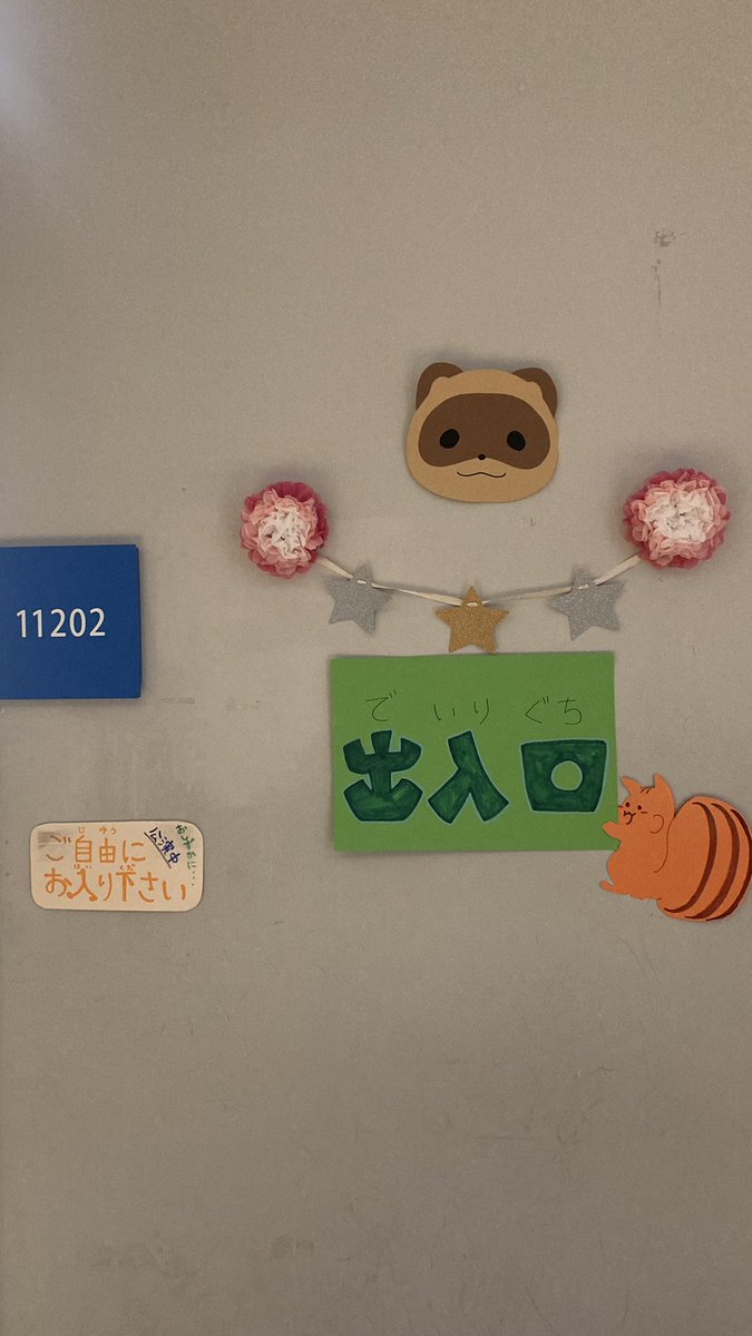 TanPoPo_ic's tweet photo. おはようございます☀️☁️
人形劇サークルTanPoPoです！

当サークルは本日、
11号館2階11202教室にて

〘①11:00～  ②14:00～〙 ̖́-︎

の2回の公演を予定しております❕✨

ぜひ遊びにいらして下さい🌼
部員一同お待ちしております！ https://t.co/OTSKCEJagz