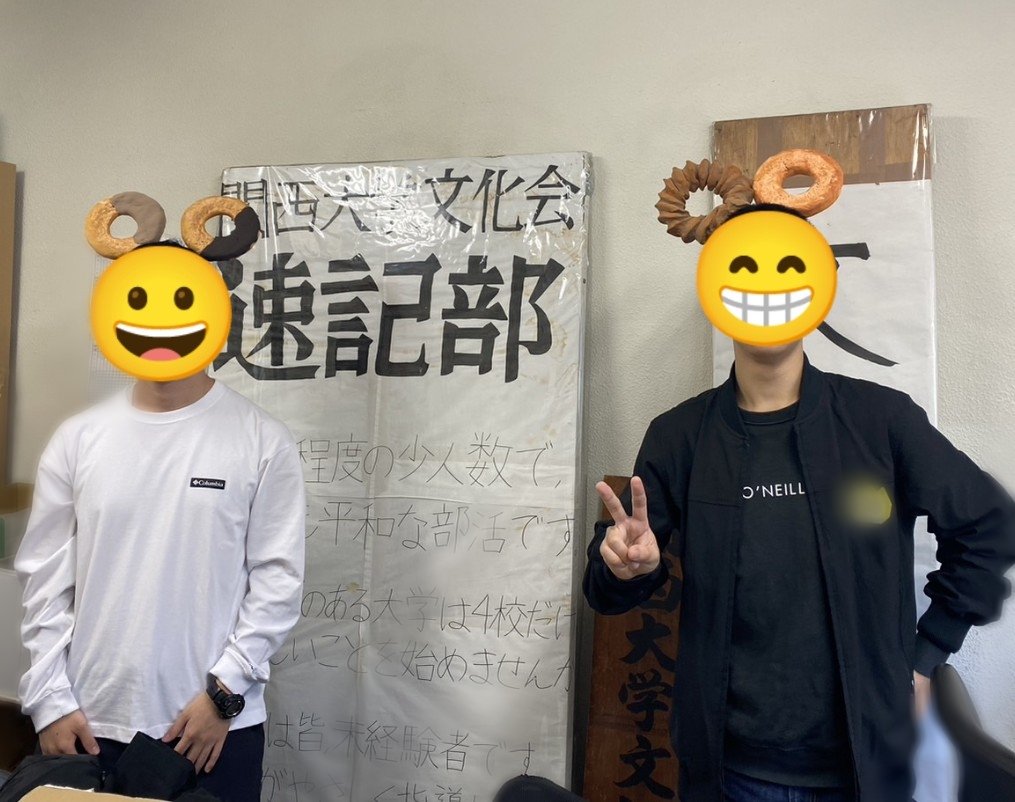 kandaisokkibu's tweet image. 本日より開催いたします！

あすかの庭近く、博物館前にてラムネとドーナツを販売しております🍩🥤

ぜひお越しください！！！

#速記部
#統一学園祭