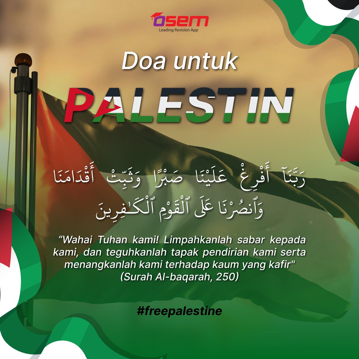 osem_app's tweet image. Kita tak mampu mengangkat senjata perang, tapi kita masih mampu mengangkat tangan untuk berdoa buat saudara kita di Bumi Palestin

Marilah kita terus mendoakan mereka. Semoga Allah memberi kejayaan untuk umat Islam disana, aamiin 🤲🏻🤍💚
#freepalestine #prayforgaza