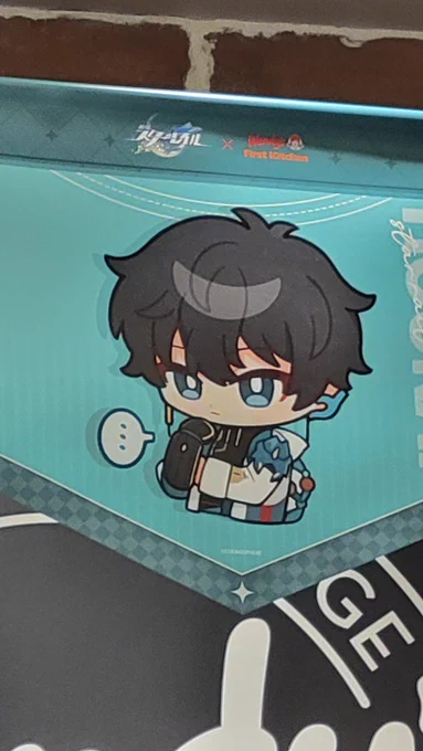 えへへへへへへ