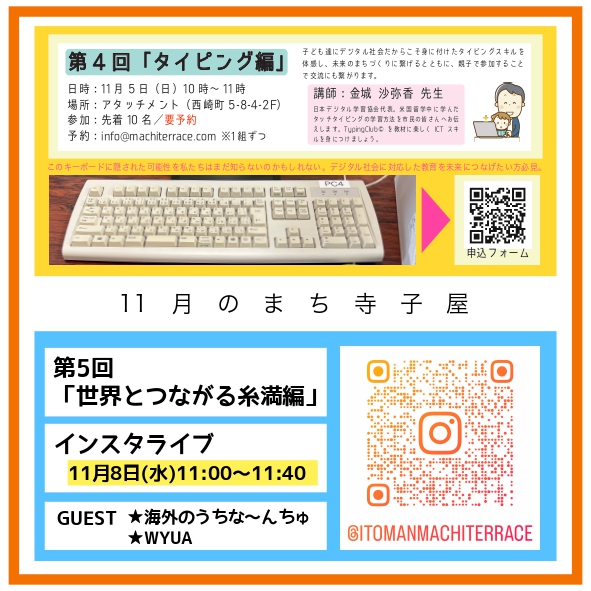 ご応募お待ちしております🤗