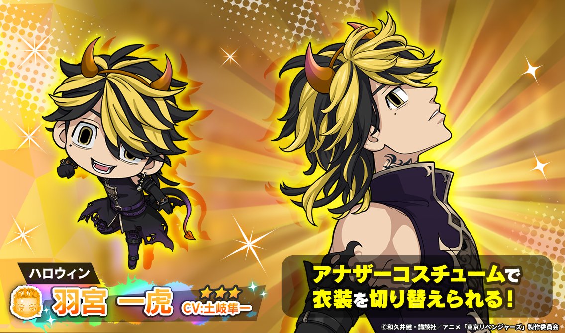 イベント「トリックオアトリート！お菓子はいいから賞金よこせ」開催中