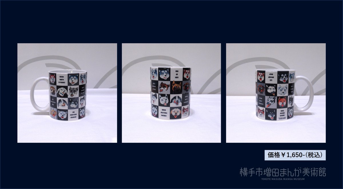 新商品のご紹介／ 11/3(金・祝)～ミュージアムショップ、漆蔵資料館で