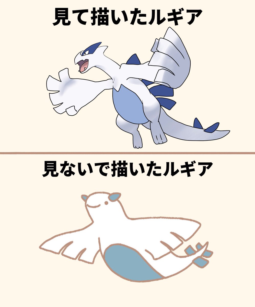 ポケットモンスター金銀見ないで描いてみた