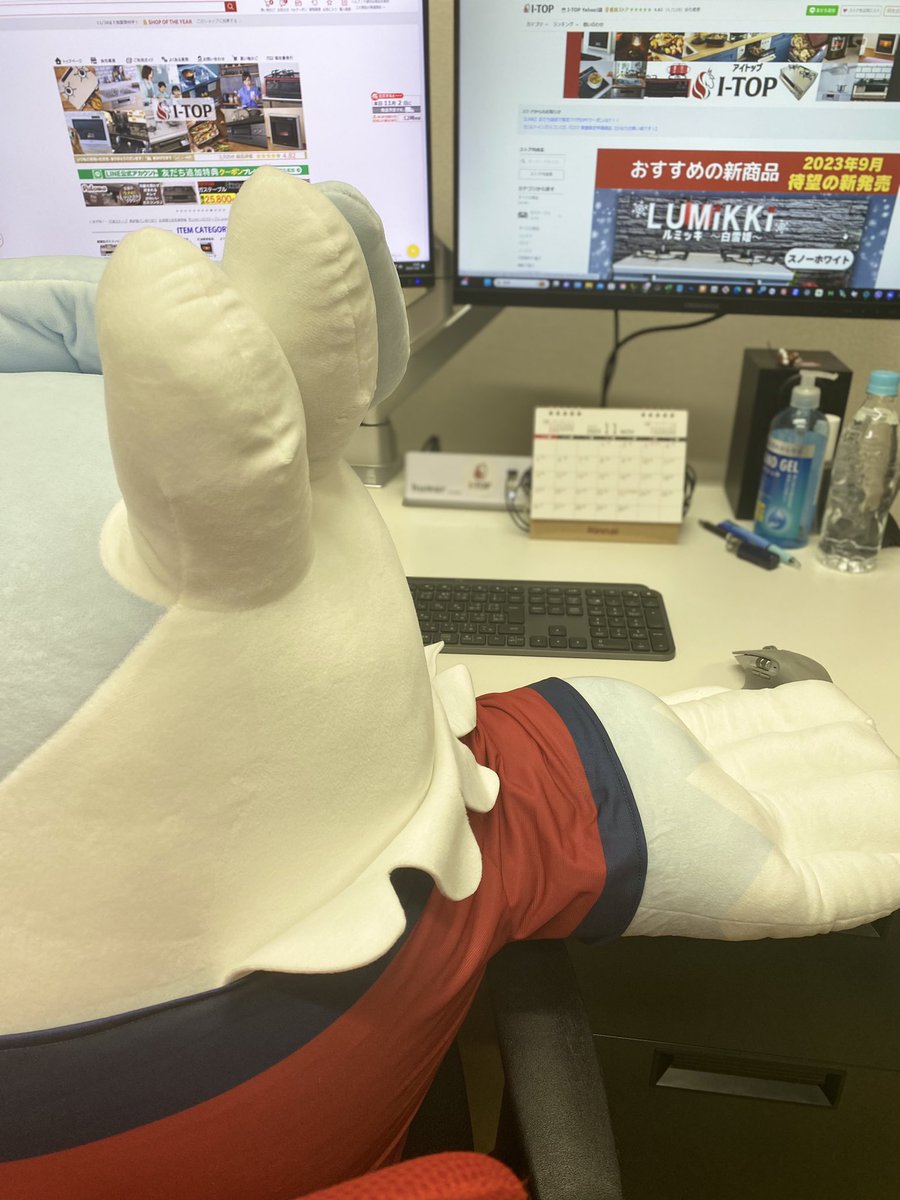 I-TOP【アイトップ】 tweet media