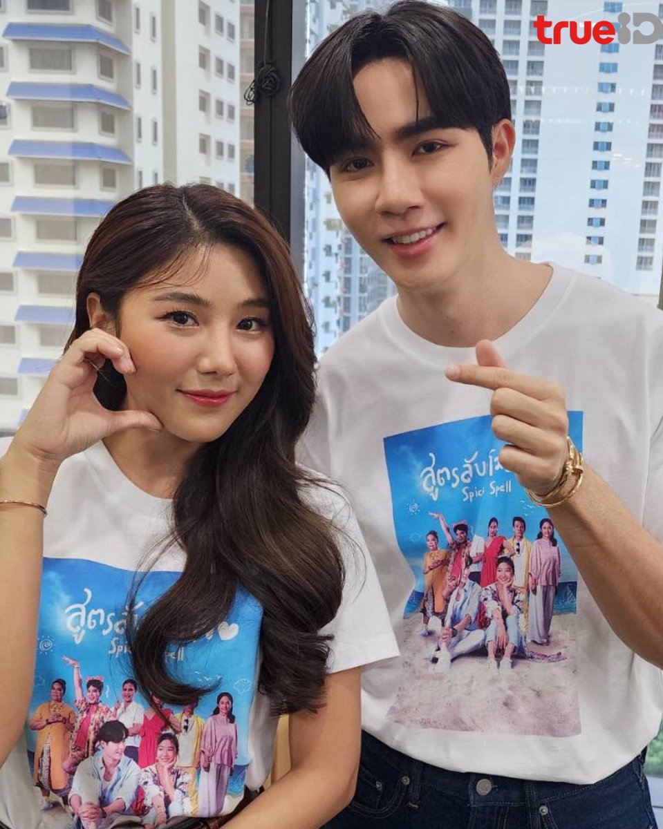 พิธีใกล้จะเริ่มแล้ว

#บวงสรวงสูตรลับขโมยใจxซีพฤกษ์