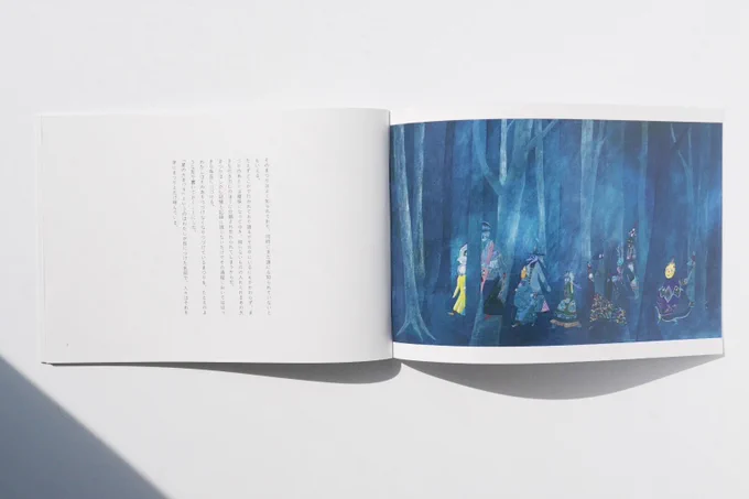 「星の火まつり」冊子ができました。 先日展示した作品群をまとめて文章をつけたものです。11/11の文学フリマ東京ではひとまず数量限定でA5版(ちょっと小さめ、しおりつき)を販売します。ブースは第二展示場し-55です。  148cm x 210cm(A5)、中綴じ36p