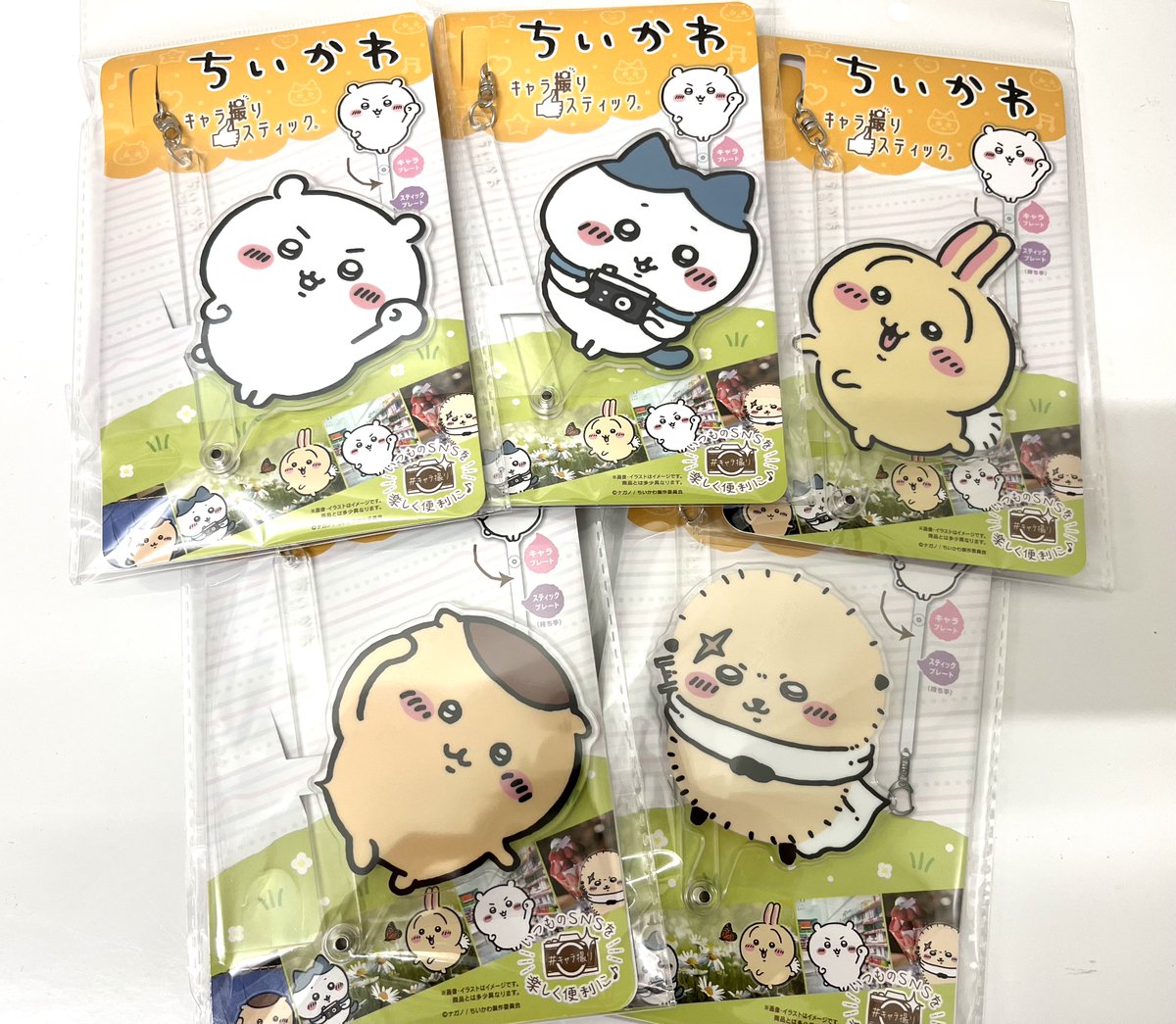 ちいかわらんど原宿店 ⭐️新商品発売のお知らせ⭐️ 『キャラ撮り 