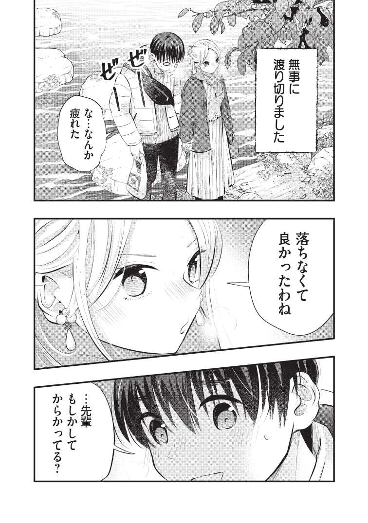(2/2)
