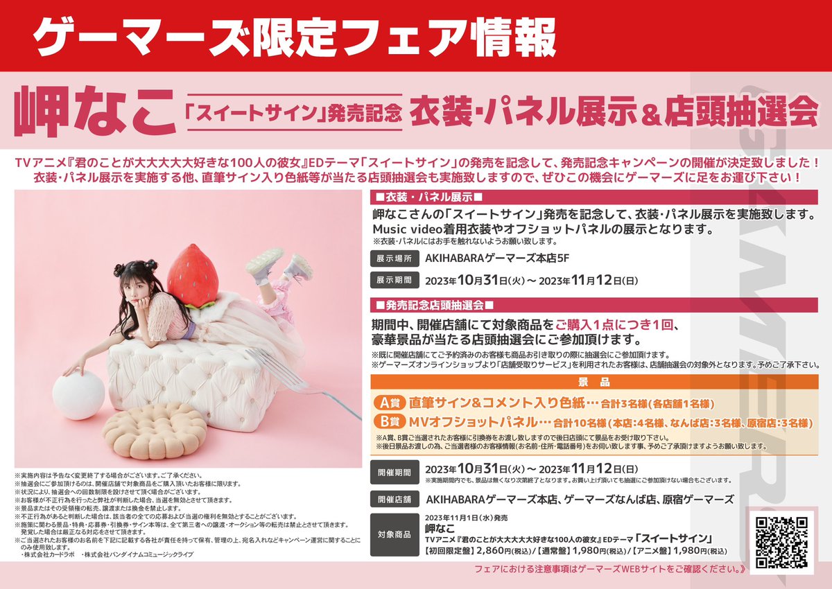 パク ヒスン 直筆サイン色紙 コンフィデンスマンKR イカゲーム ご要望