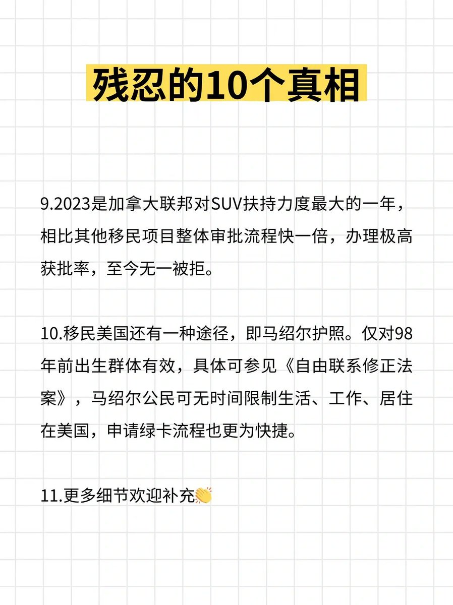 3.