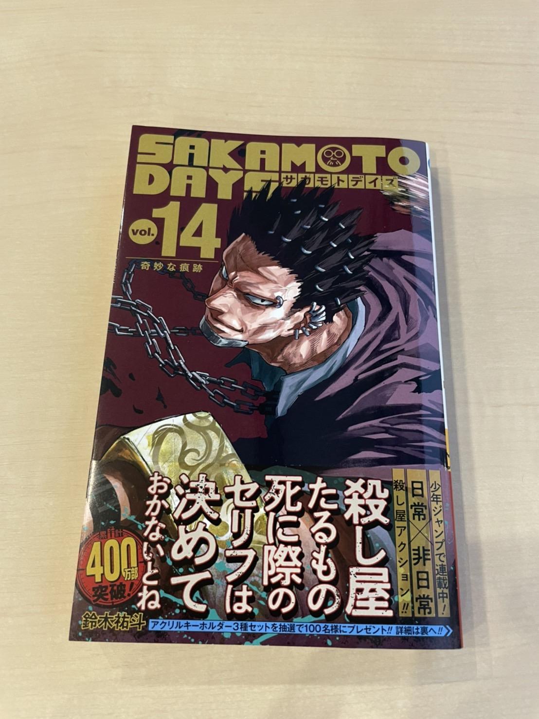 DAYS全巻セット(全巻帯付き) - マンガ、コミック、アニメ DAYS全巻セット(全巻帯付き) - マンガ、コミック、アニメ