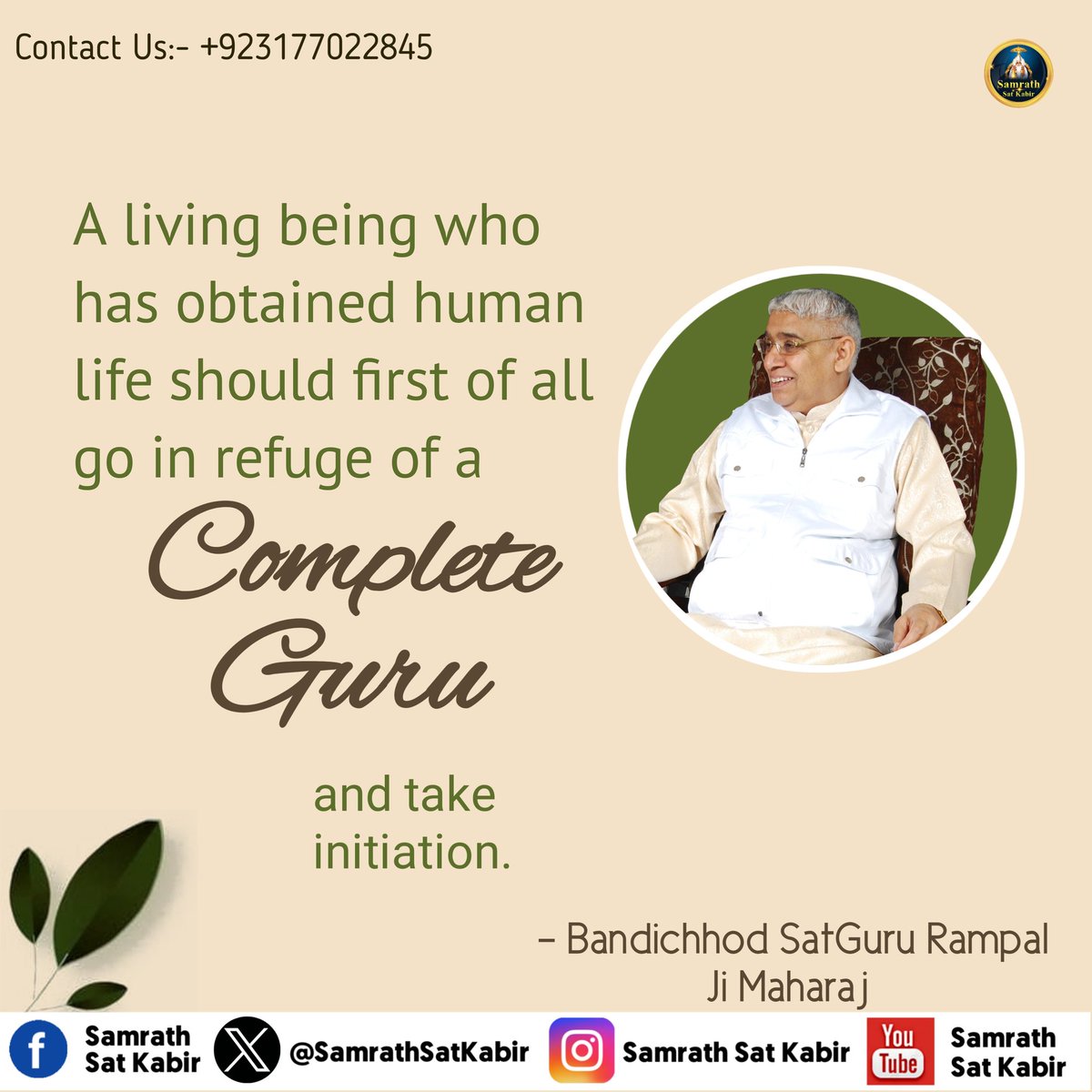 #LordKabirSaheb | God Message ||