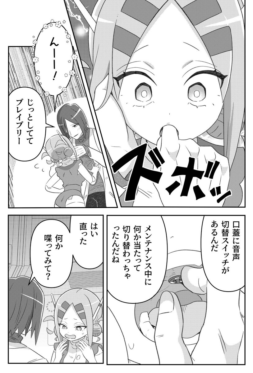 (2/2)
