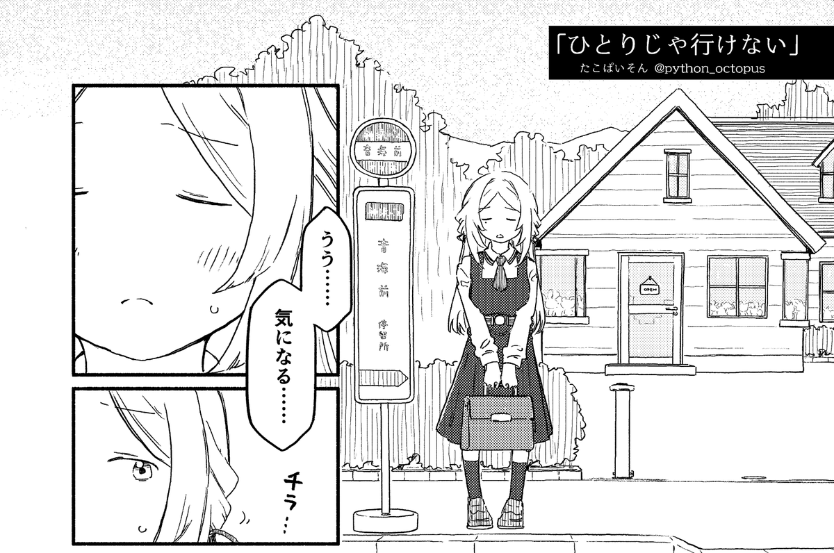 こちらの土岐すなお合同に漫画4pで参加させていただいております!装丁がすごいですよ!ぜひお品書きのリプ欄から動画見てください……!すごいですよ! https://x.com/otomi_077/status/1718938276575510891?s=20