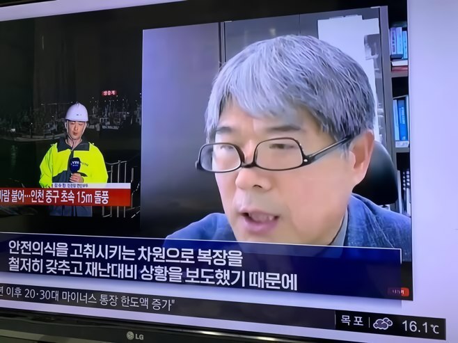 bighwanjang1's tweet photo. 뉴스 보는데 안경이 너무 신경쓰인다 https://t.co/wVPxqlBarj