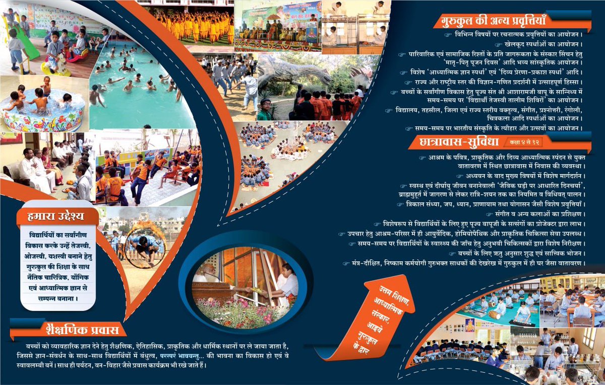 Today, when schools are primarily focusing on Bookish knowledge, Sant Shri Asharamji Gurukuls deliver a blend of cultural values &amp; modern education. This formula leads to Outstanding Performance &amp; contributes to robust #FoundationOfBharat ,which is Integral For Growth of Nation.