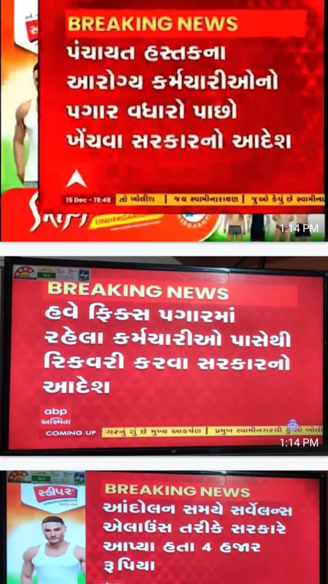MphwFhw_Gujarat's tweet photo. આરોગ્ય વિભાગમાં ફરજ બજાવતા MPHW, FHW ના ફિક્સ પે કર્મચારીઓનું 4000/- સર્વેલન્સ ભથ્થું શરુ કરવા વિનતી.
#Fix_Pay_Surveillance_allowance
@CMOGuj
@irushikeshpatel
@VtvGujarati
@devanshijoshi71
@deepakrajani123
@gujratsamachar
@GujaratTak
@Divya_Bhaskar
@hdraval93
@Vivekdoza https://t.co/CDfbVq9Dv6