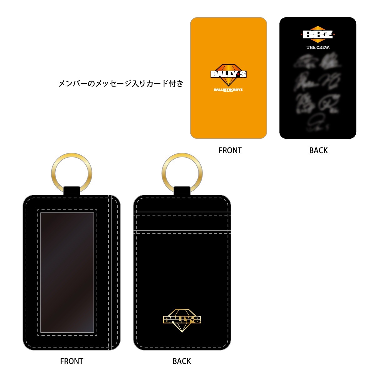 BALLISTIKBOYZ アプグレ アップグレード 特典 ユニフォーム ポーチ BALLISTIK BOYZ OFFICIAL FAN CLUB