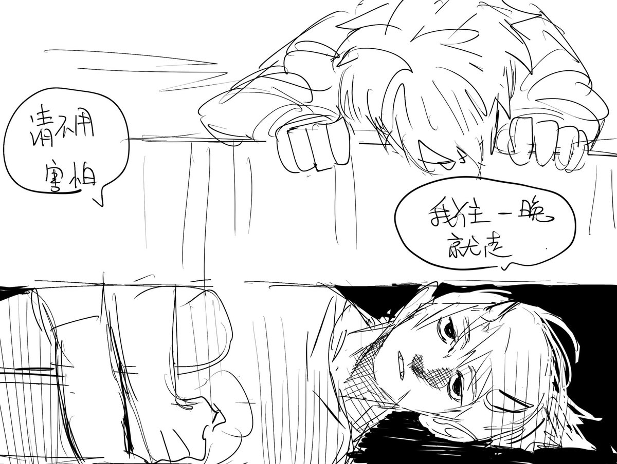 Zebralineku's tweet photo. ＃katanaZero https://t.co/yI8gorloEM