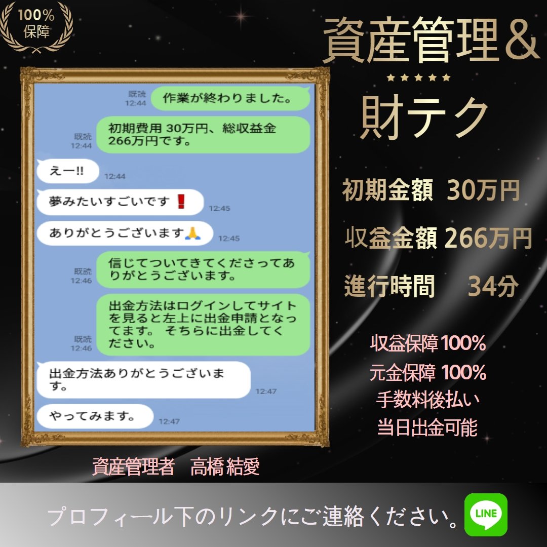 #稲刈り #三浦酒造 #豊盃 #レインボー #ライスボール #日本酒 #コンバイン #色塗り #ヌーロ #NURO #カンペハピオ #みどりのおえかき #実土里 #なるみさんといっしょ