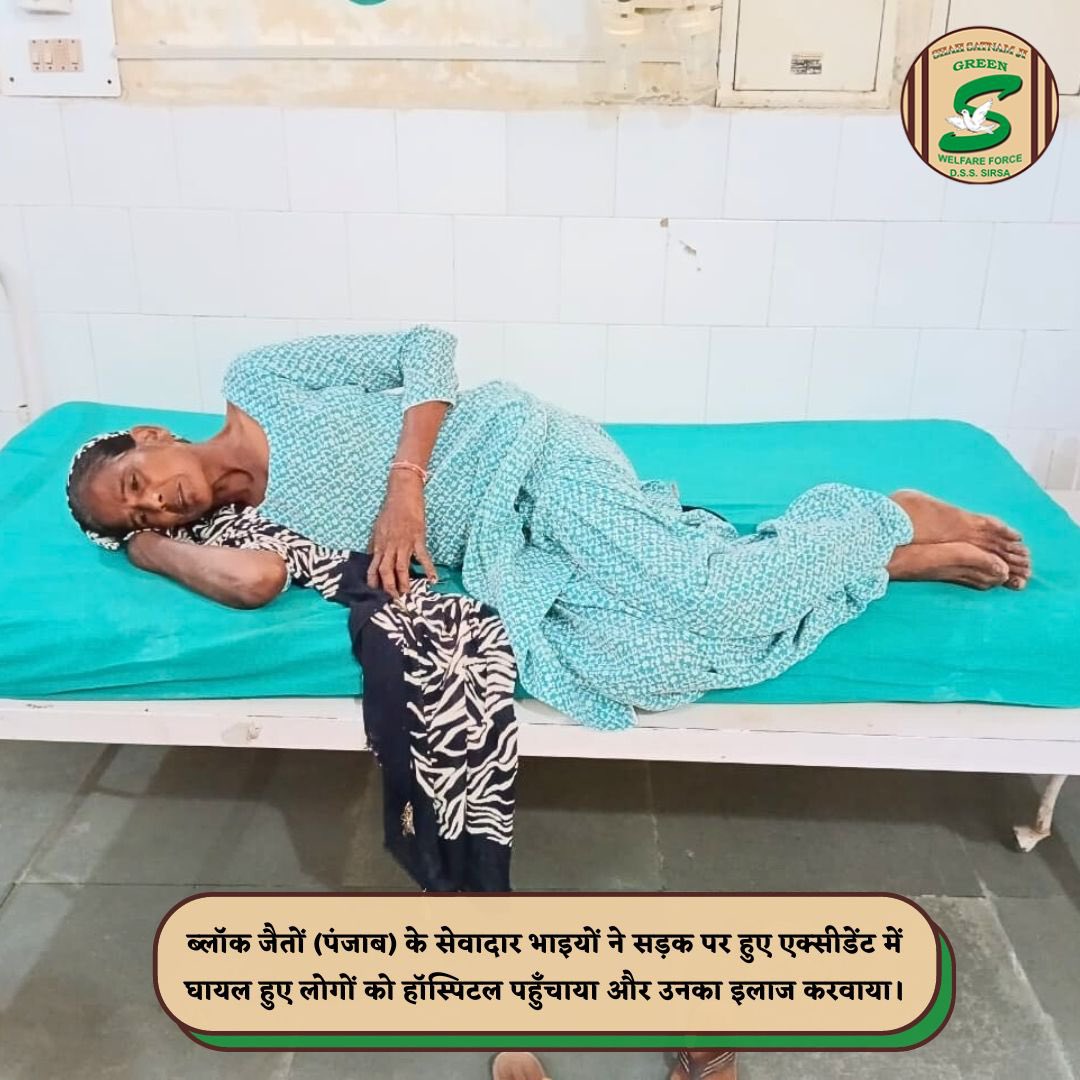 GreenSwelfares's tweet photo. Shah Satnam Ji Green 'S' Welfare Force Wing volunteers, motivated by Saint Dr. Gurmeet Ram Rahim Singh Ji Insan, became true life-savers! They quickly aided accident victims, securing immediate medical help. Their actions reflect a deep commitment to help those in need at all times. #RealLifeHeroes #SavingLives #AccidentVictimAid #DeraSachaSauda