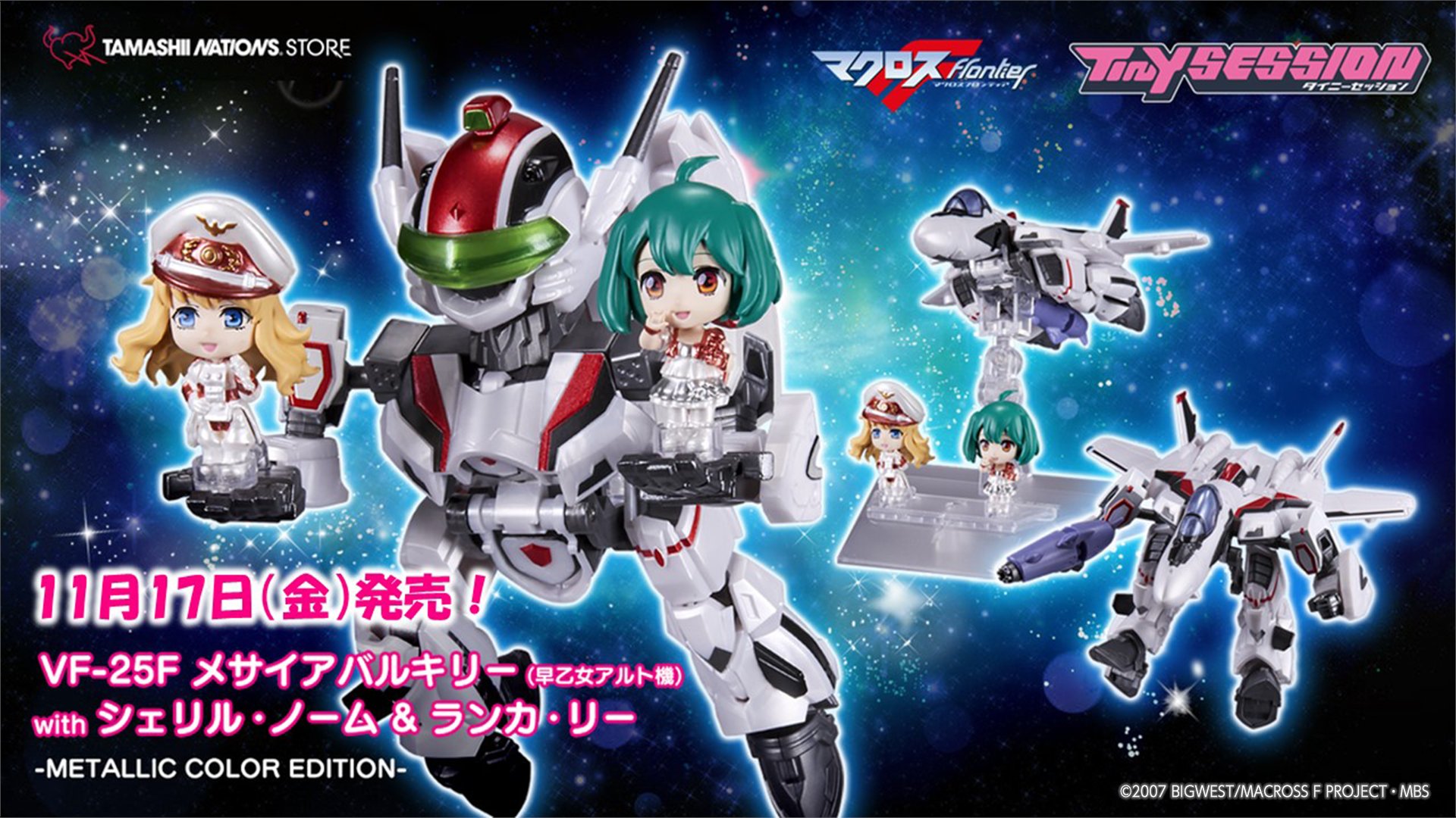 ワルキューレ | 超時空コラボアルバム 「デカルチャー