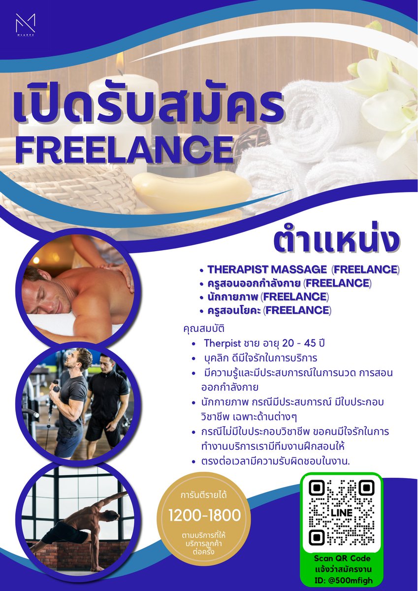 MLAX54's tweet photo. สนใจร่วมเป็นทีมงานของ MLAX54 แอดไลน์ มาคุยรายละเอียดได้ครับ
การันตีรายได้ต่อการบริการ ลูกค้า 1200 ++บาท 

ขอคนมีใจรักงานบริการมีความรู้ความสาม��รถในเรื่องการนวด การสอนออกกำลัง การบำบัดสมาธิ เพื่อให้ลูกค้ารู้สึกผ่อนคลาย  ยินดีตอนรับทุกคน https://t.co/mKfBgmfJTu