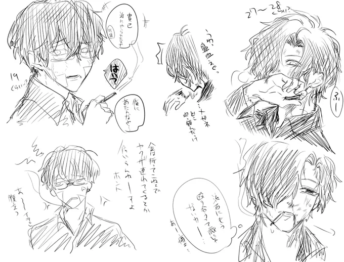 @another_soipu あったよ!データが! 