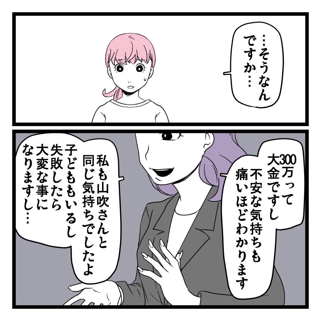 2/3