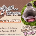 F95bC5vWgAAF_oF.png?format=jpg