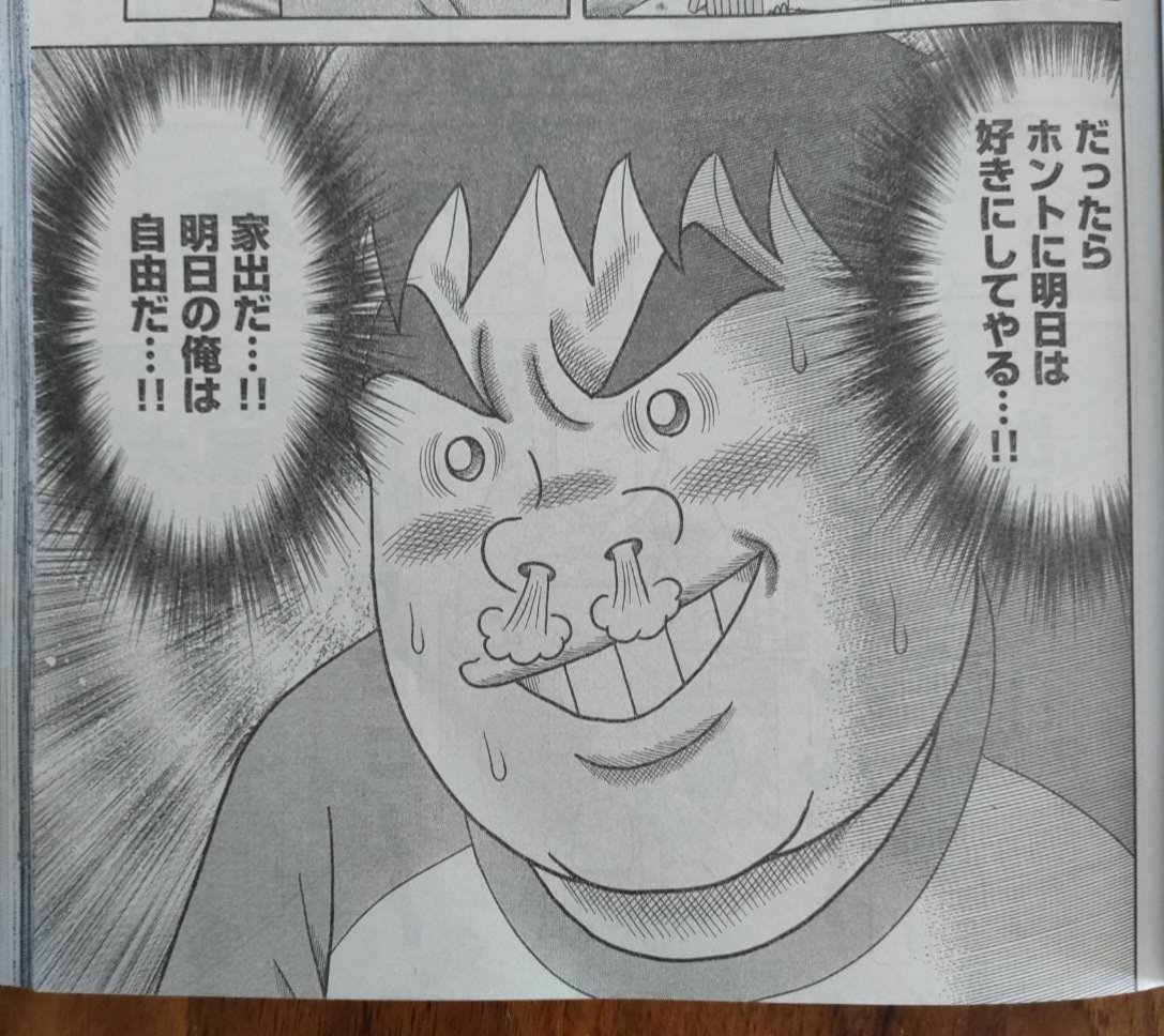 【本日掲載!】 『こづかい万歳』最新第47話、本日11月2日(木)発売の週刊モーニングに載っております!今回も喜怒哀楽満載ですが、よろしくお願いします!!🙇🙏✨ #こづかい万歳 #モーニング