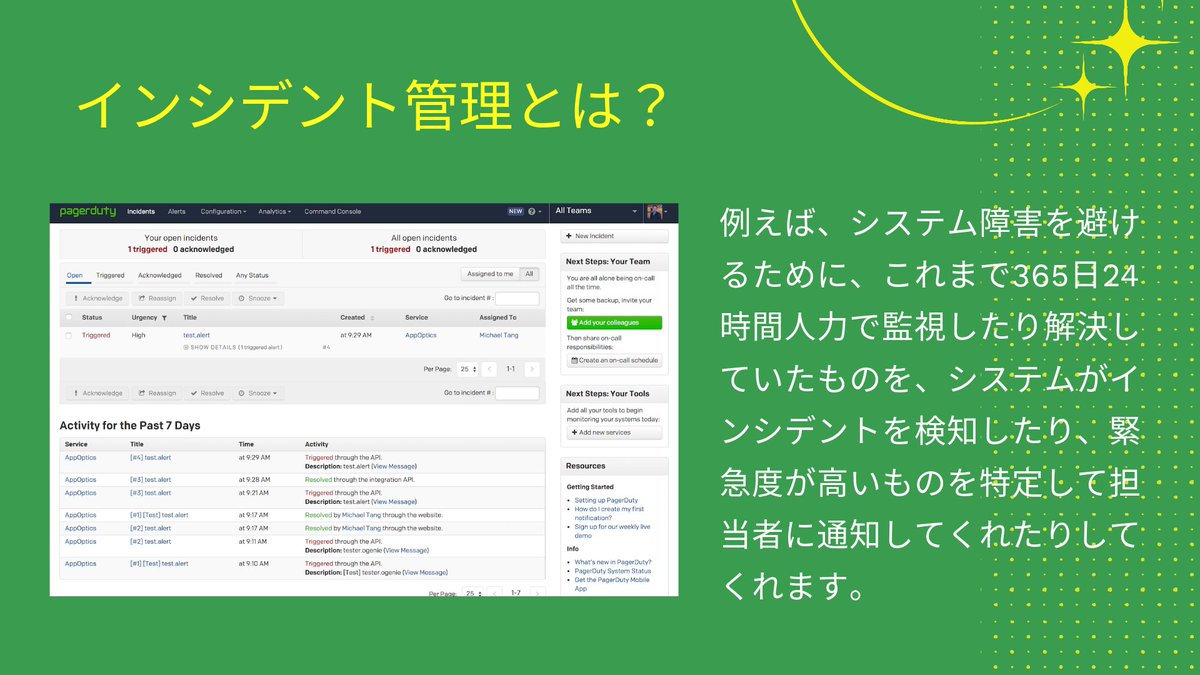 DXableTalks's tweet photo. 弊社取扱製品でもある #PagerDuty のご紹介です。
世界で「20,000社以上、Fortune100の65%以上のお客様」が利用している、今大注目の #インシデント管理 ツールです。

#最新テック企業 #最新テック情報
#DXable #DXableTalks https://t.co/bOrzarIi0i