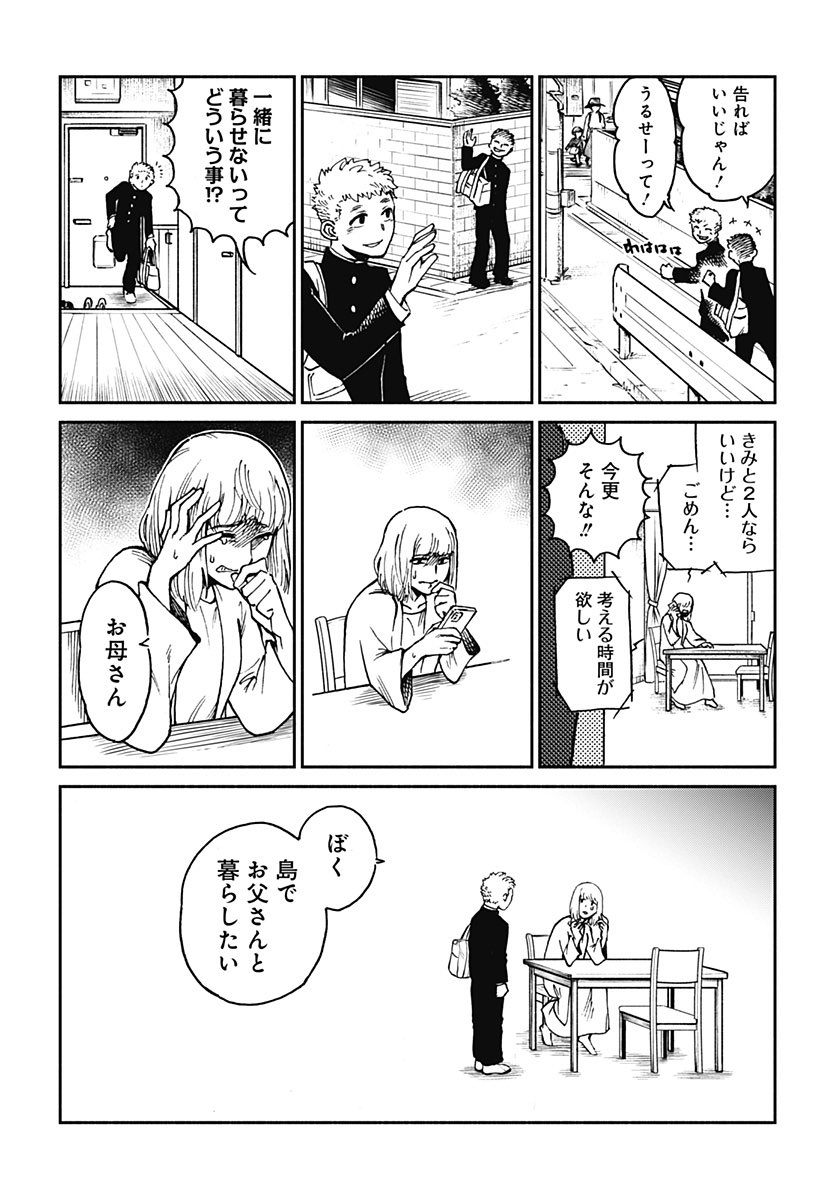 2/12 