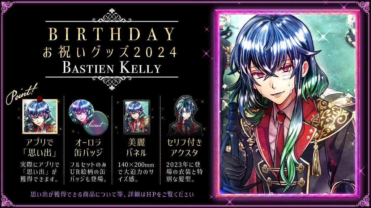 公式】あくねこgoods & event on X: 