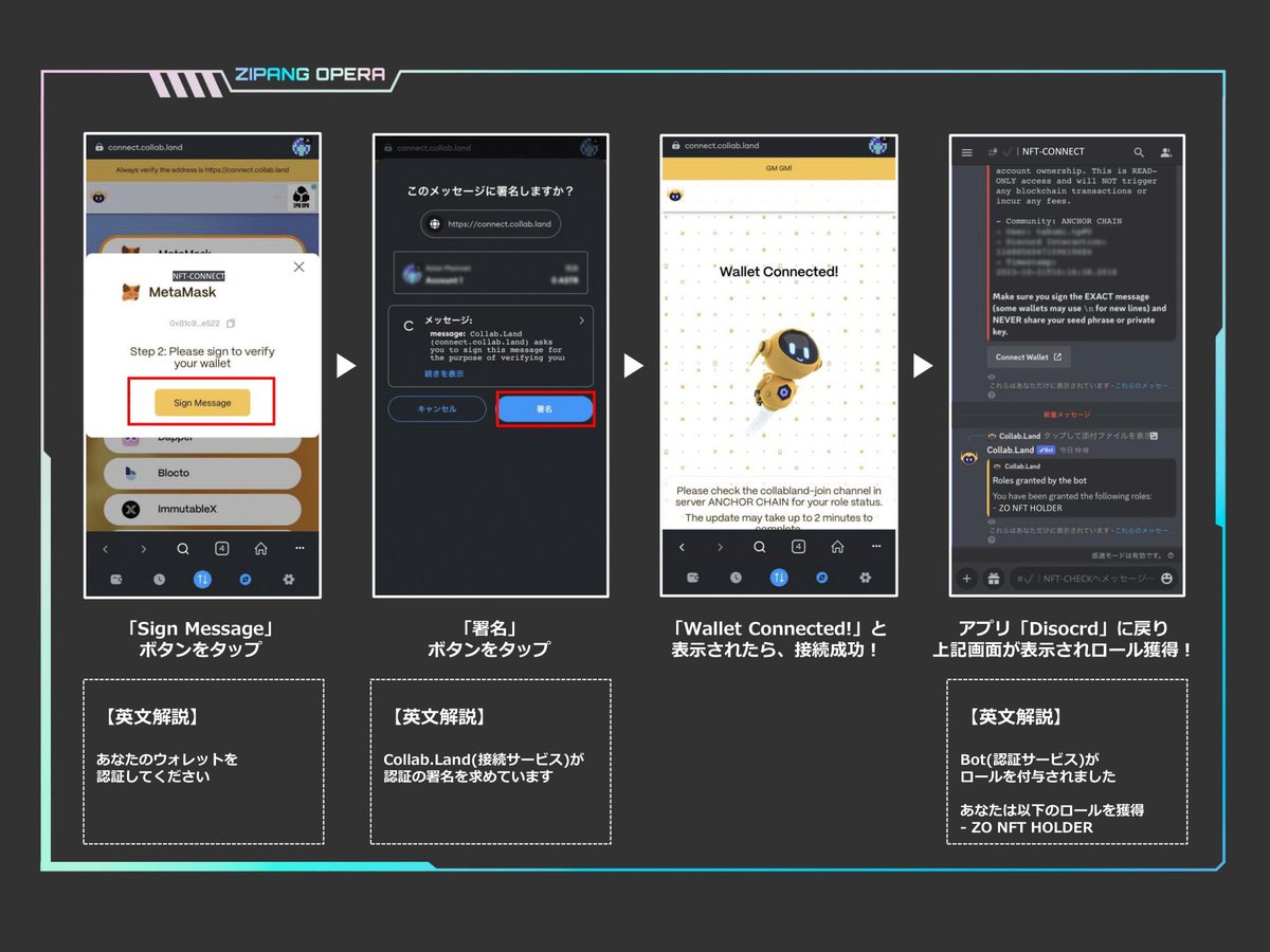 zipang_opera's tweet photo. 🔔Discord公式コミュニティ「ANCHOR CHAIN」
NFT所有者限定チャンネル 開設!!!!

限定チャンネルでしかご覧頂けないコンテンツを投稿していきます⚓

Discord公式コミュニティ「ANCHOR CHAIN」からご登録ください⚡
https://t.co/Qf5A7hIeik

#ZIPANGOPERA
#ZO_AnotherWorld https://t.co/X71Q6nKcqO