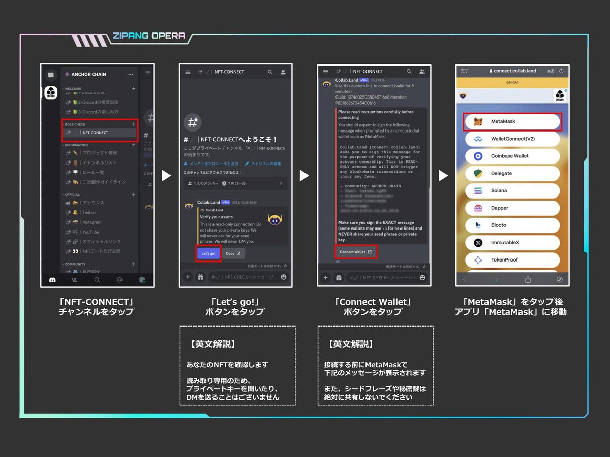 リクエストページ 🔔Discord公式コミュニティ「ANCHOR CHAIN」 NFT所有者限定チャンネル