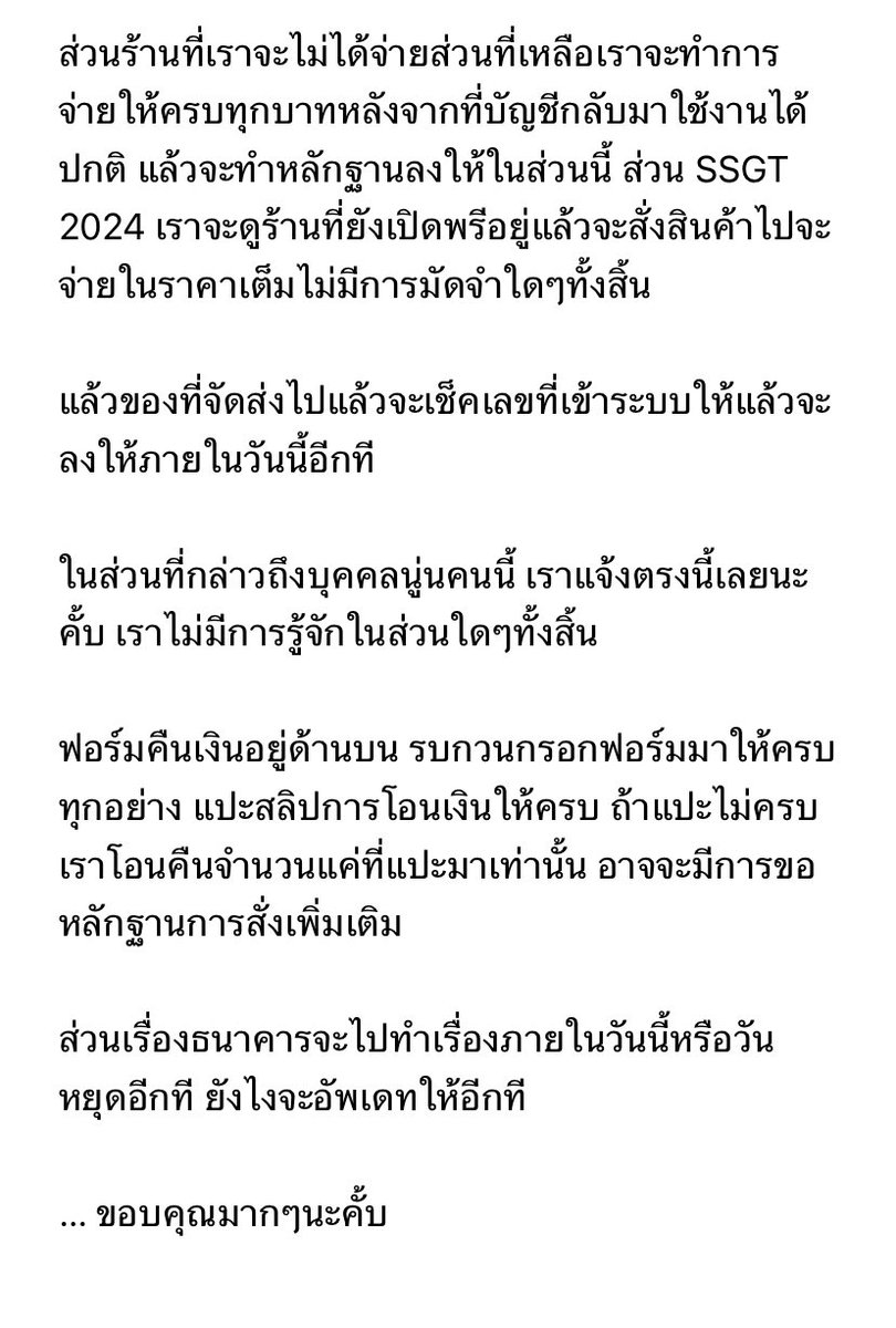 yanishanimi's tweet photo. ฟอร์ม
🖇️ https://t.co/p8rt1nD9MV
#ren_junupdate https://t.co/IunY2LWEC9