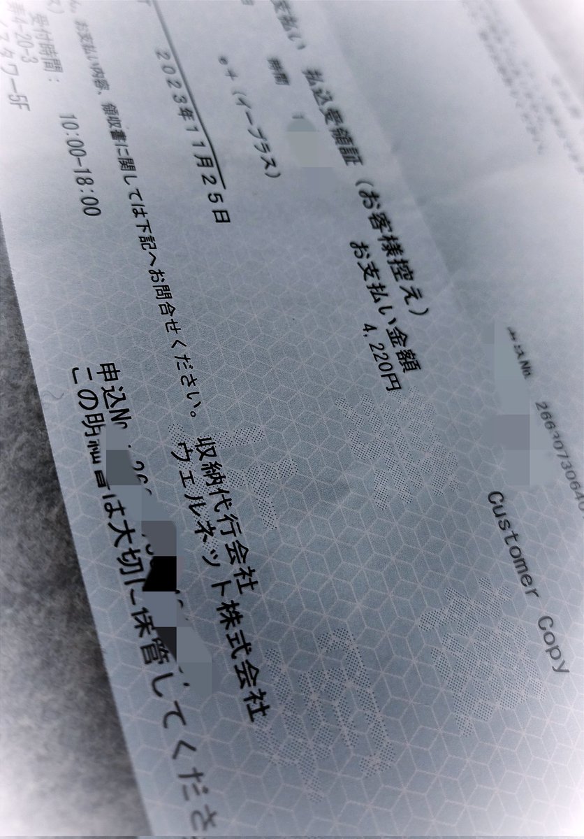 sisi_anzuta911's tweet photo. こちらの方が更に現実味がありますね
#VanillA #MIRRORTOUR #池袋BlackHole https://t.co/H81CesYxiK