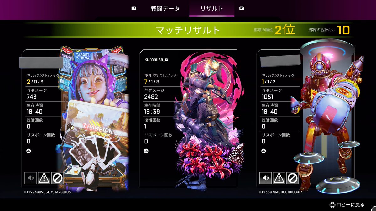 misamisa_ix2's tweet photo. おはよ
昨日はseason19始まったからいっぱいAPEXした
夜はカナとレイラさんが誘ってくれて楽しくフルパハーレムできました
ありがとうgg✌️ https://t.co/00CHs6O3dT
