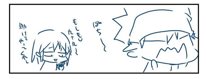 @_Izuru__ 