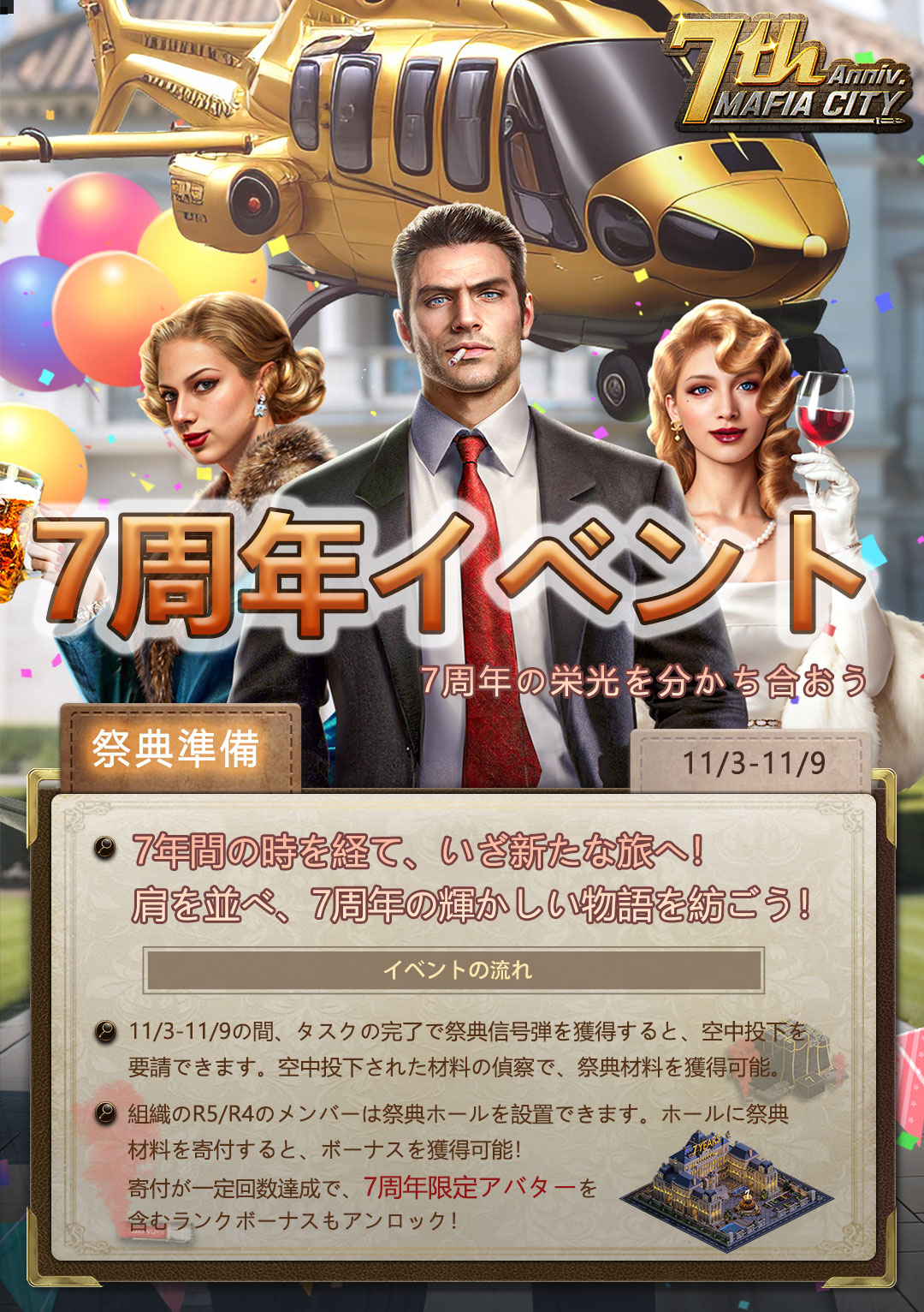 マフィアシティさん專用 匡我 (masadon4628@) / X