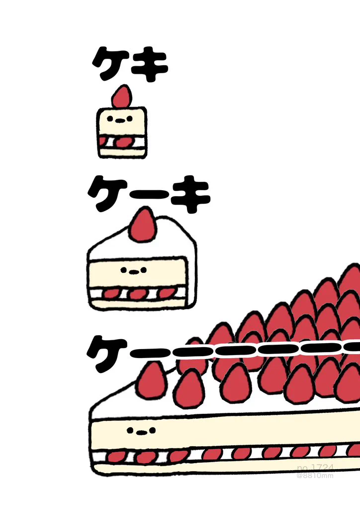 8810｜Hayato ⋱⠢YouTube開始 ⠔⋰ on X: 